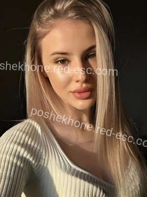 Ника — Невель